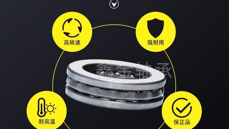 重型轴承座锥度孔尺寸标准解析