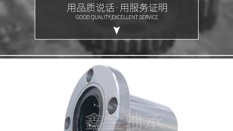揭秘上海调心滚子轴承：核心技术解析与选购要点